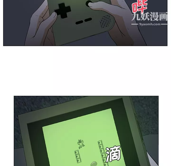 GoodNight第3話