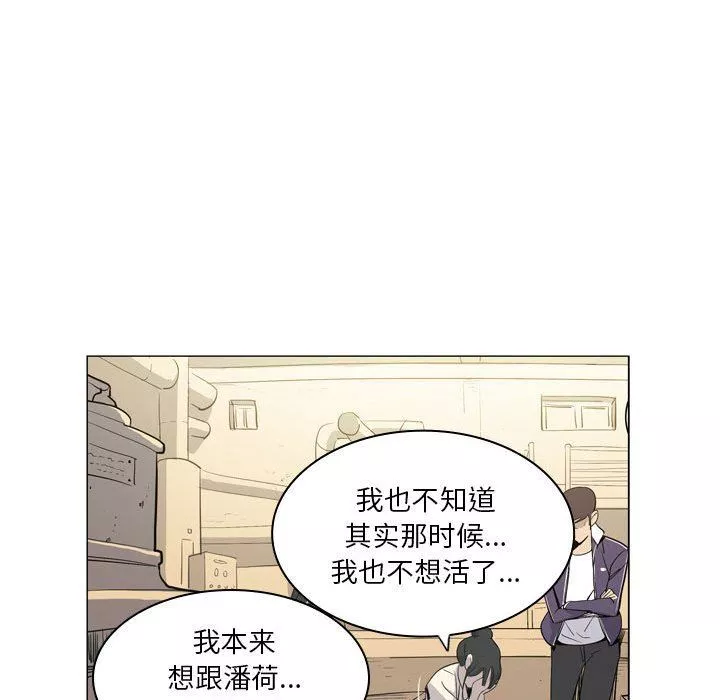 解憂咖啡第6話