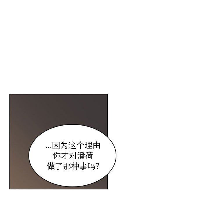 解忧咖啡第6话