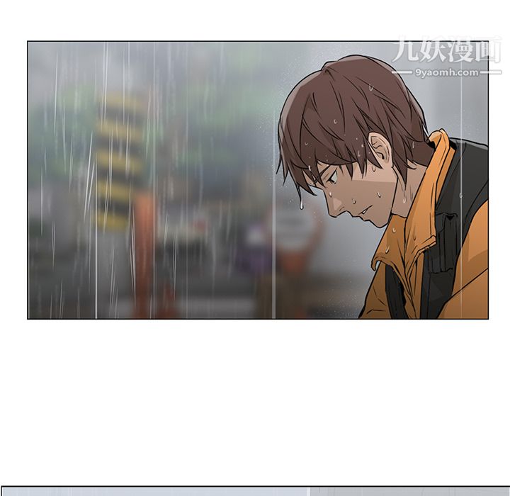 GoodNight第3话