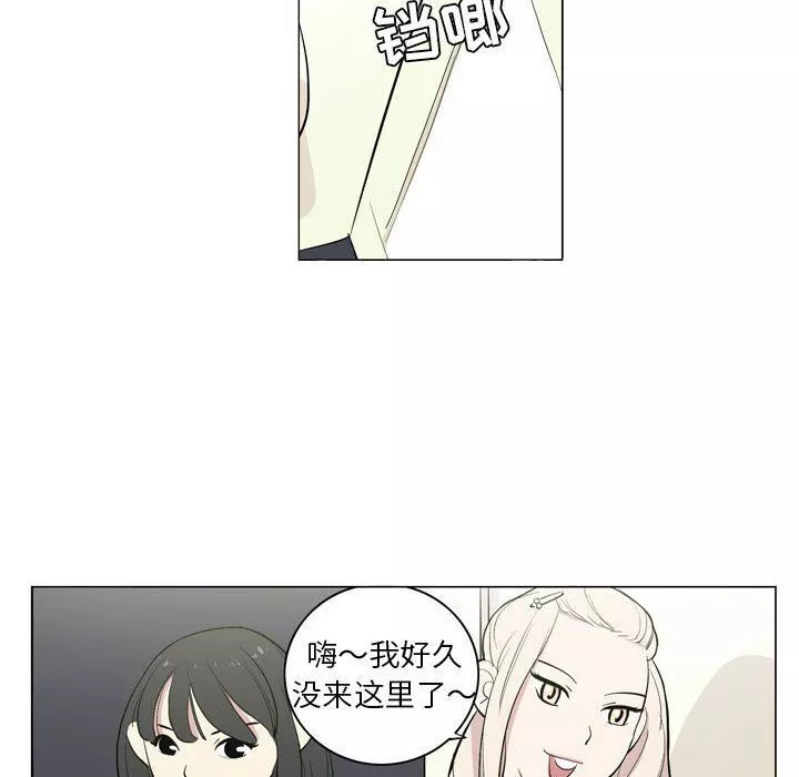 解憂咖啡第6話