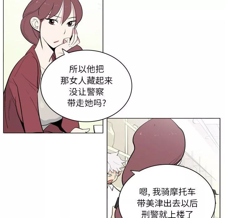 解憂咖啡第6話