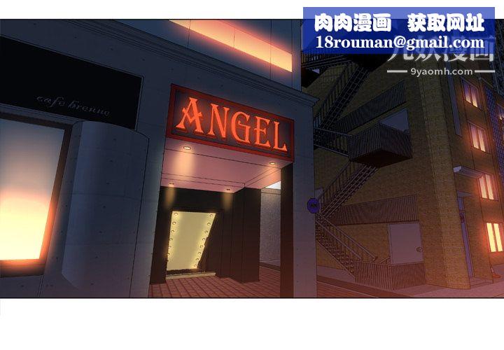 GoodNight第4话
