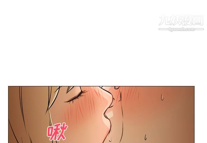 GoodNight第4話
