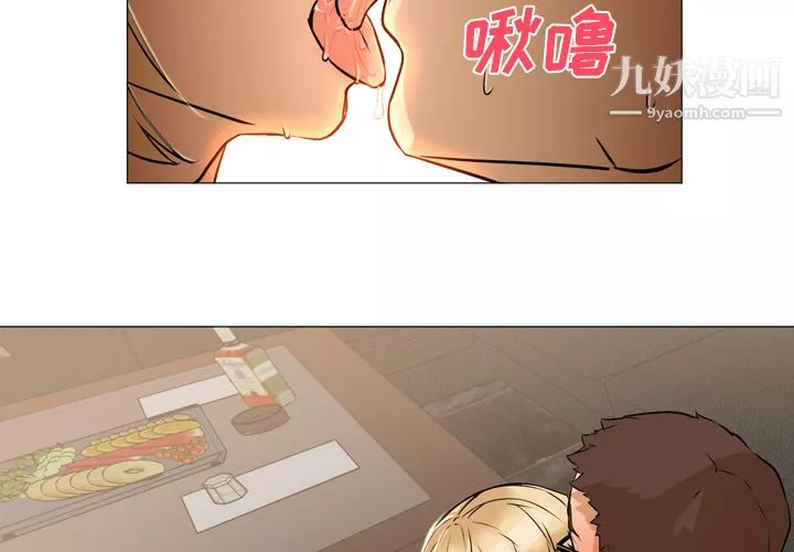 GoodNight第4話