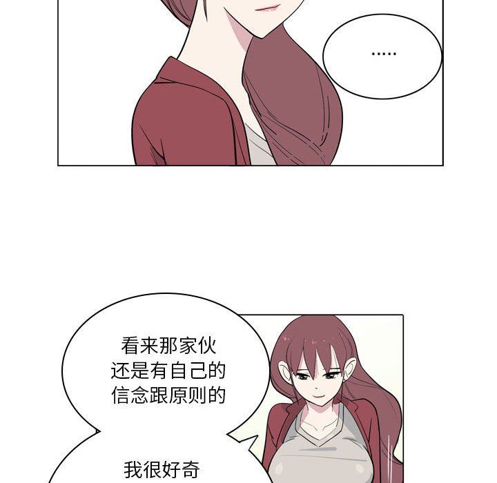 解忧咖啡第6话