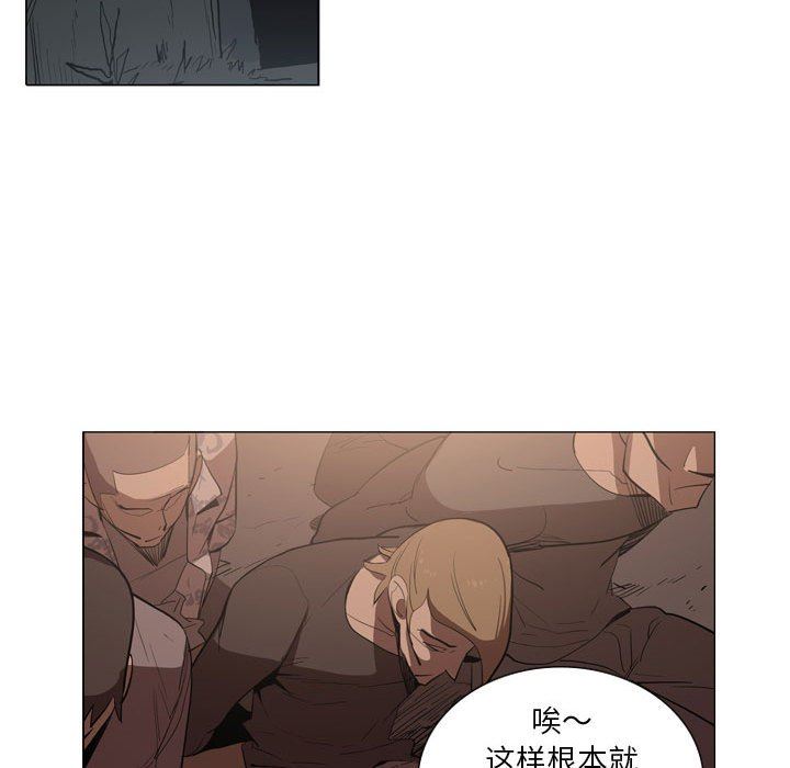 解忧咖啡第6话