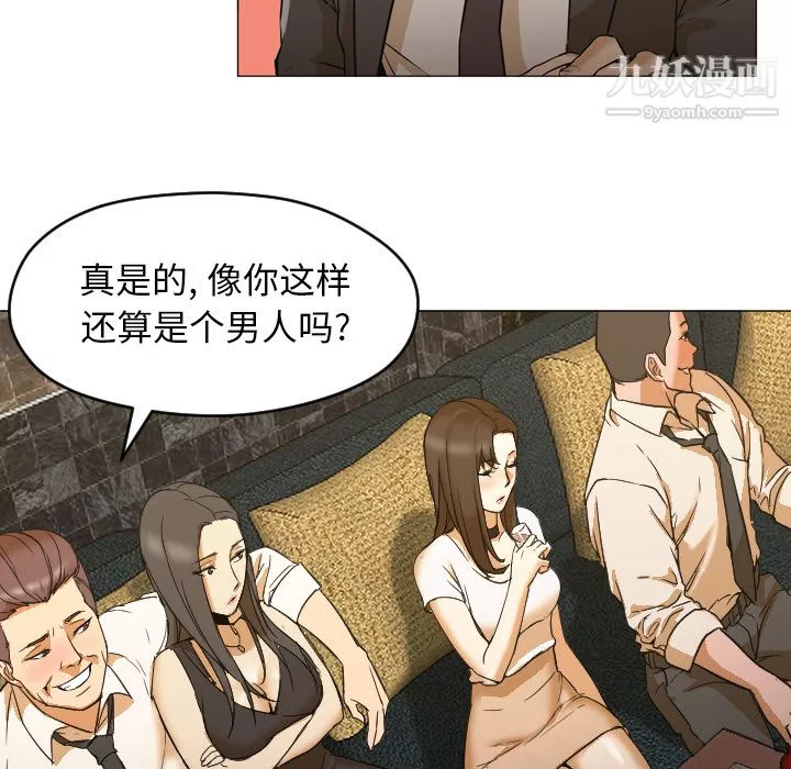 GoodNight第4話