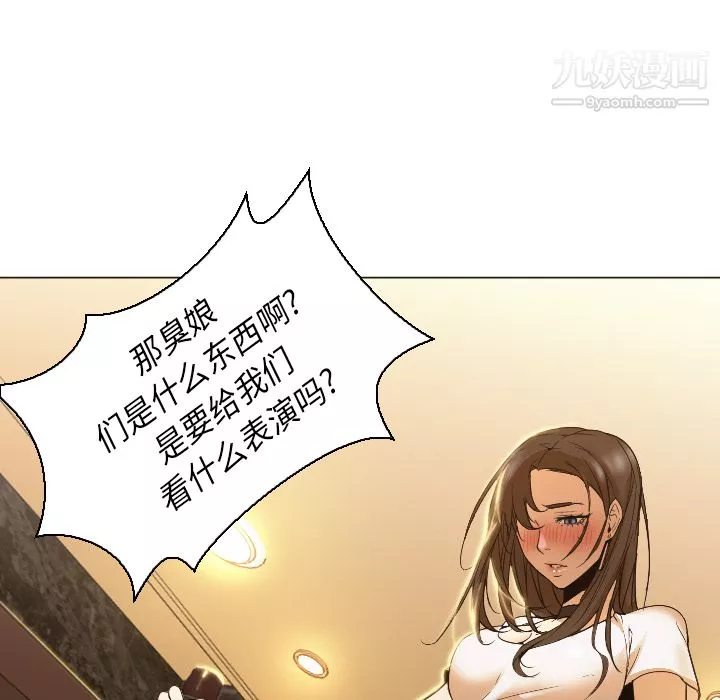 GoodNight第4話