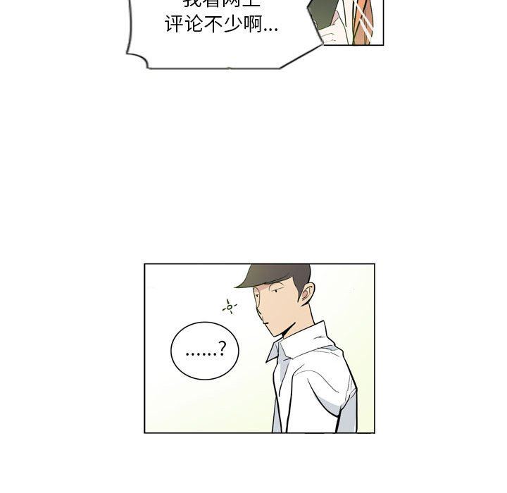 解忧咖啡第7话