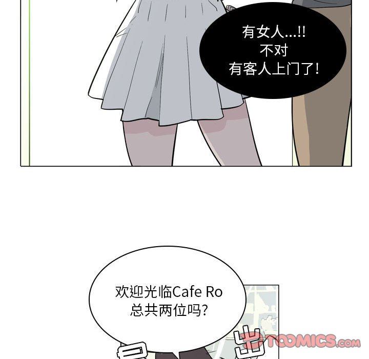 解忧咖啡第7话