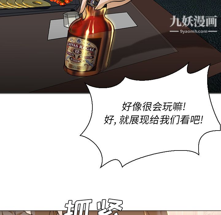GoodNight第4话