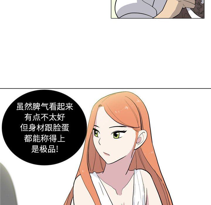 解忧咖啡第7话