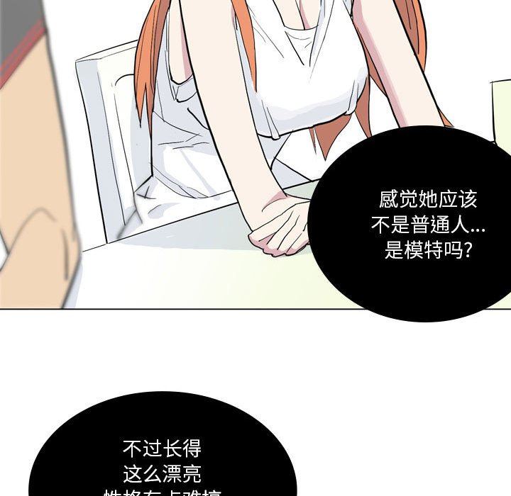 解忧咖啡第7话