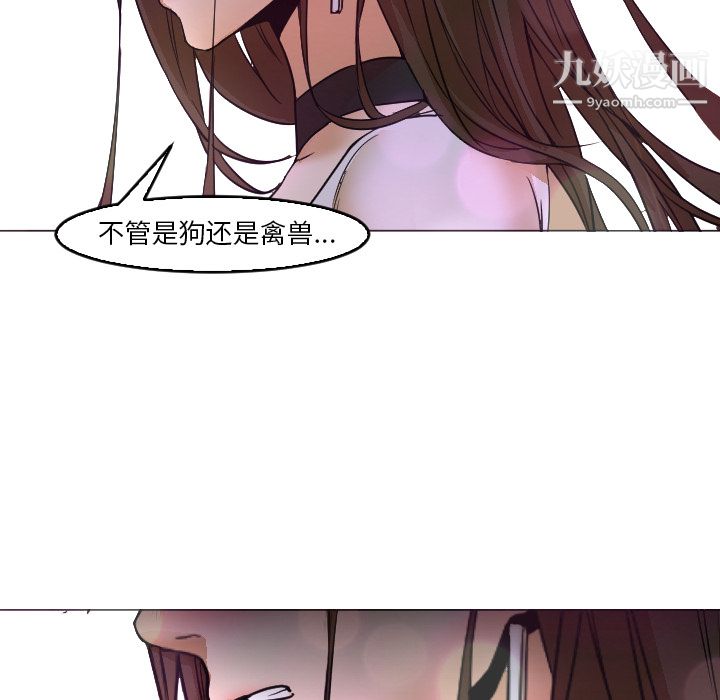 GoodNight第4话