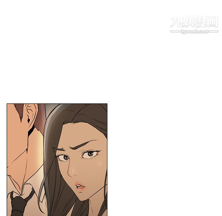 GoodNight第4话