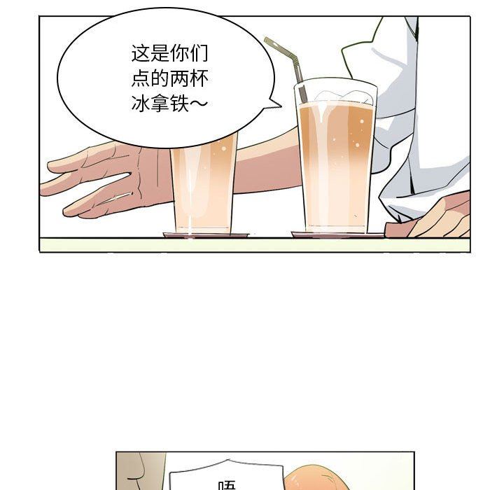 解忧咖啡第7话