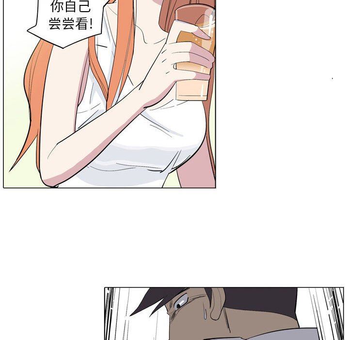 解忧咖啡第7话