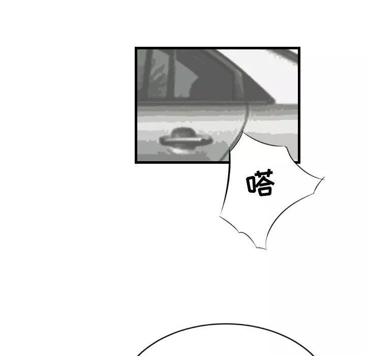 堕落城市第18話