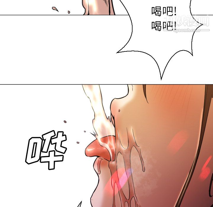 GoodNight第4话