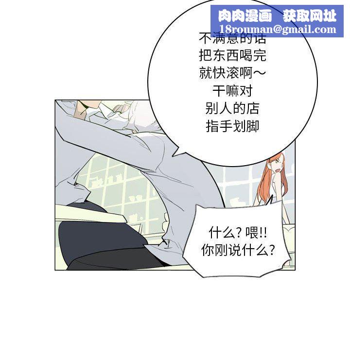 解忧咖啡第7话