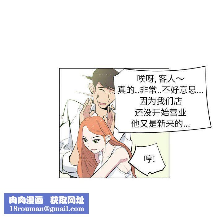 解忧咖啡第7话