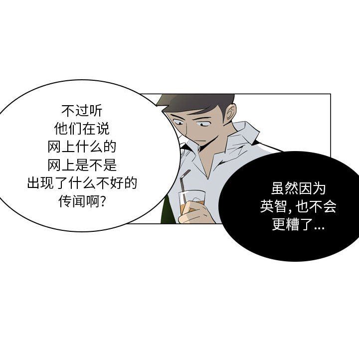解忧咖啡第7话