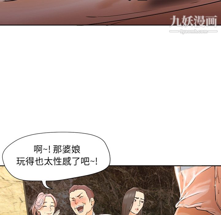 GoodNight第4话