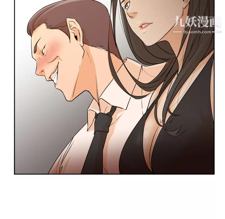 GoodNight第4話