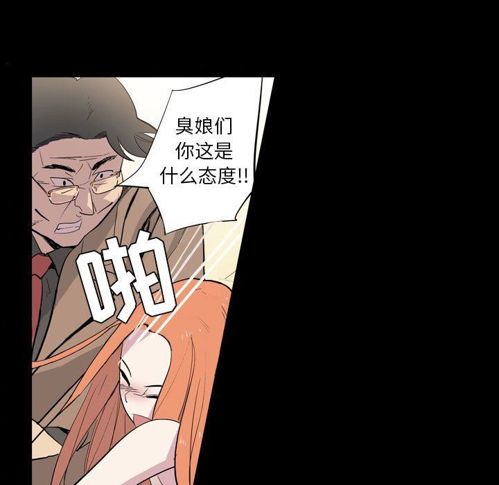 解憂咖啡第7話