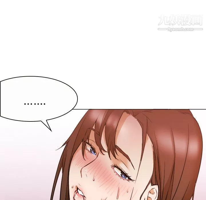 GoodNight第4話