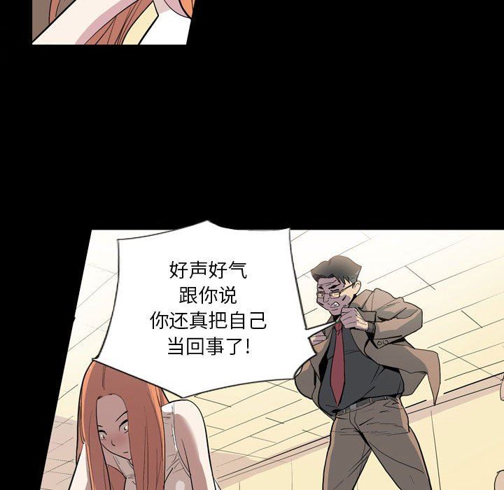 解忧咖啡第7话