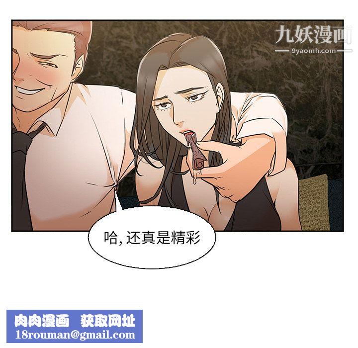 GoodNight第4话