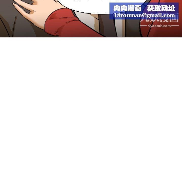 GoodNight第4话