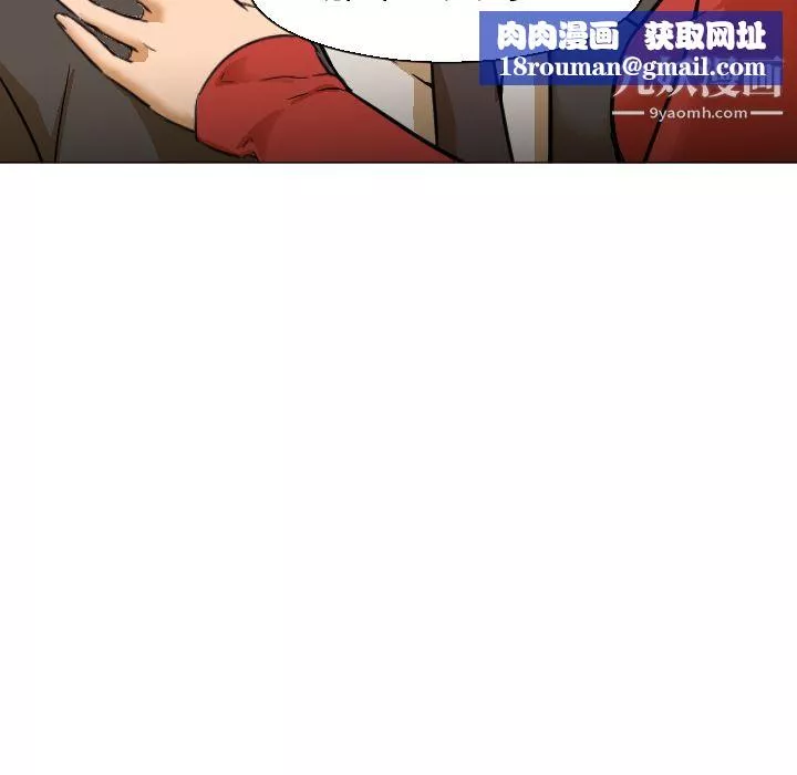 GoodNight第4話