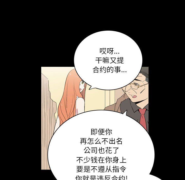 解忧咖啡第7话