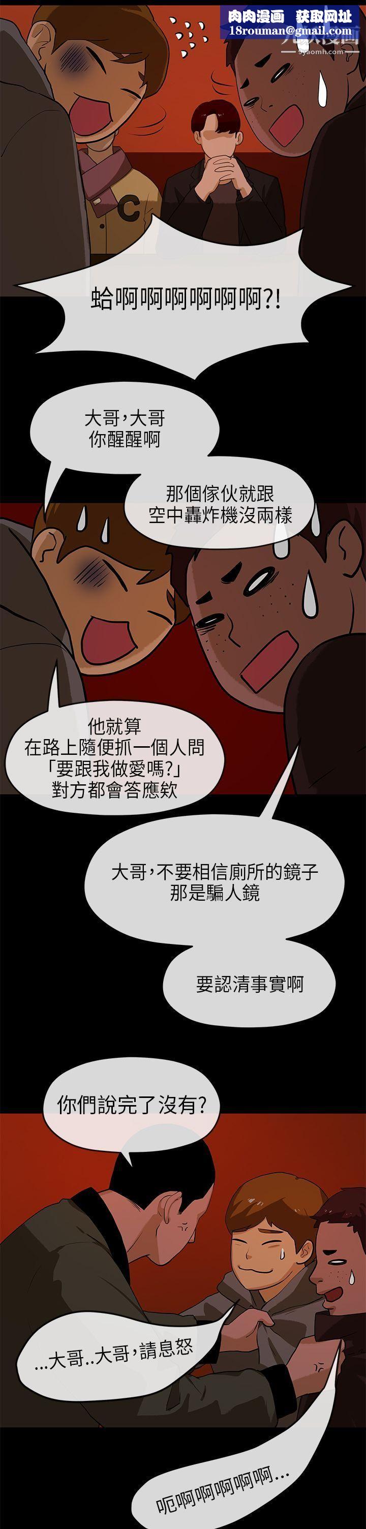 初恋情结第9话
