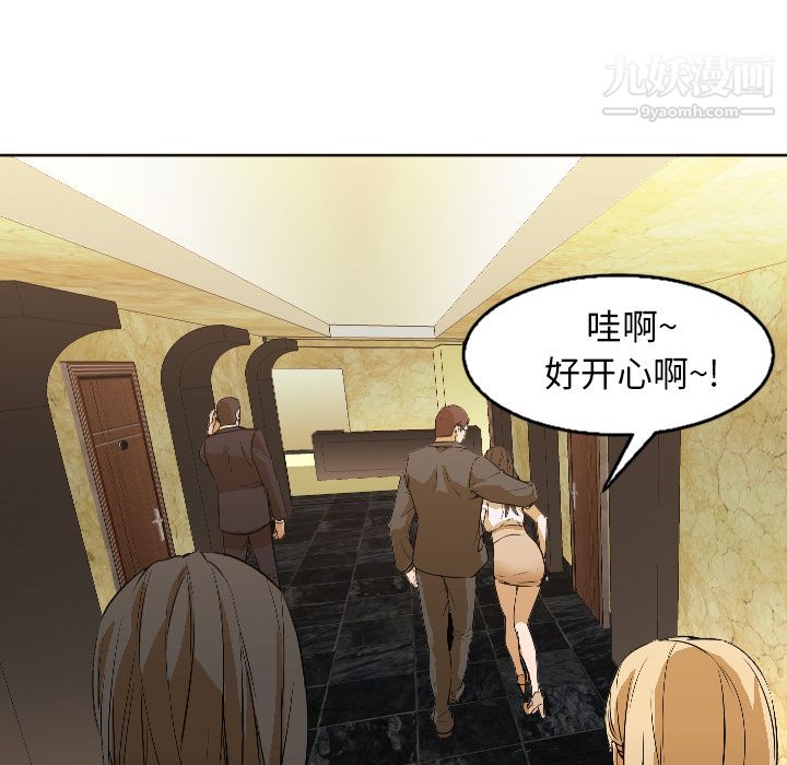 GoodNight第4话