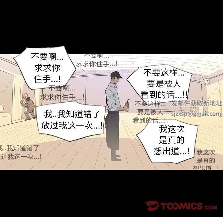 解忧咖啡第7话