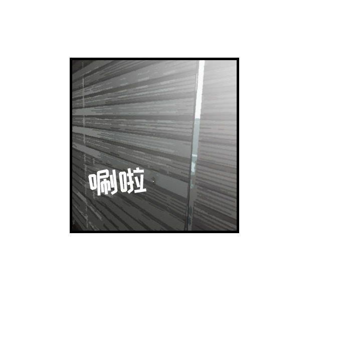 堕落城市第18話