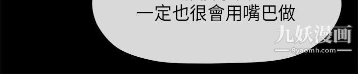 初戀情結第9話