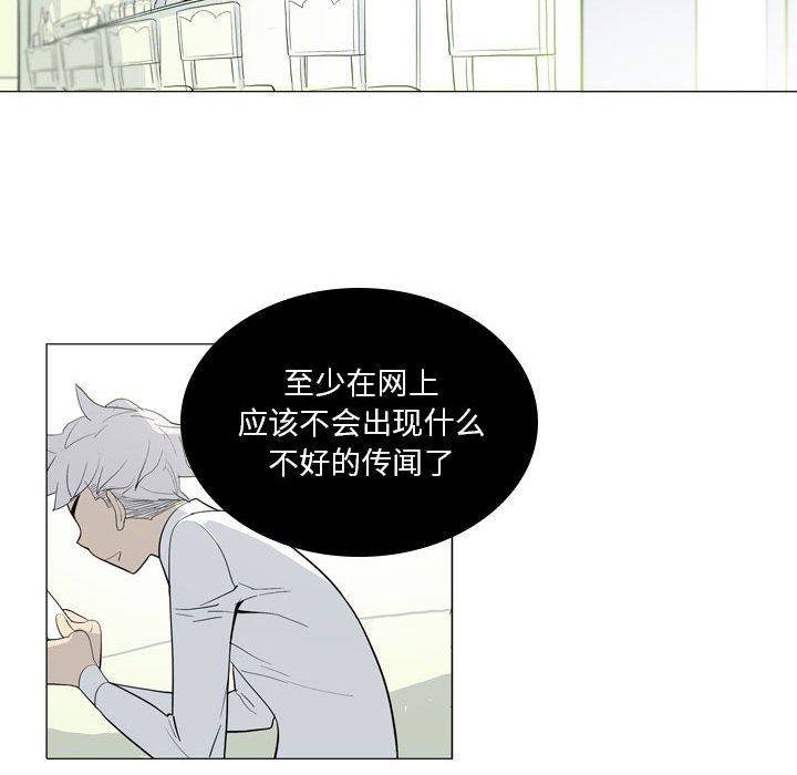 解憂咖啡第7話
