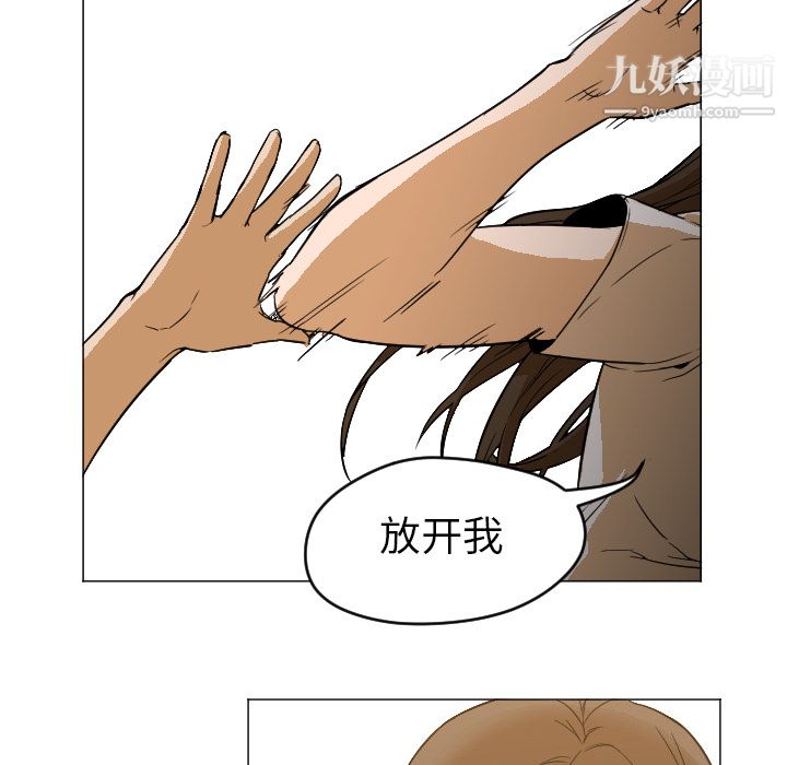 GoodNight第4话