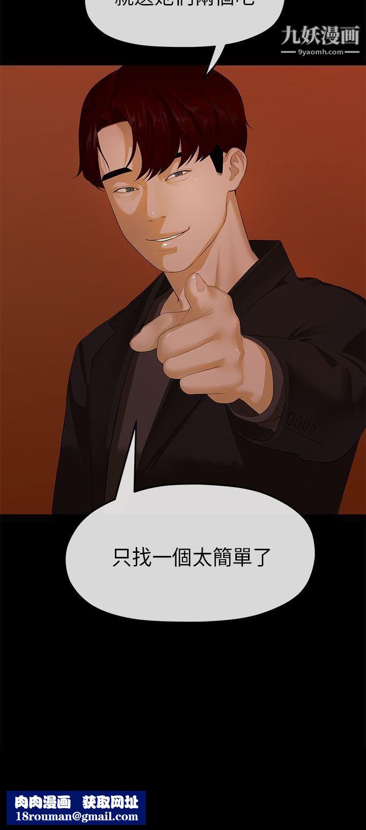 初恋情结第9话
