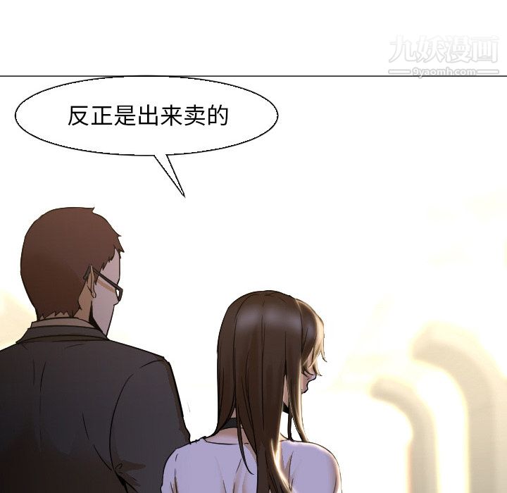 GoodNight第4话