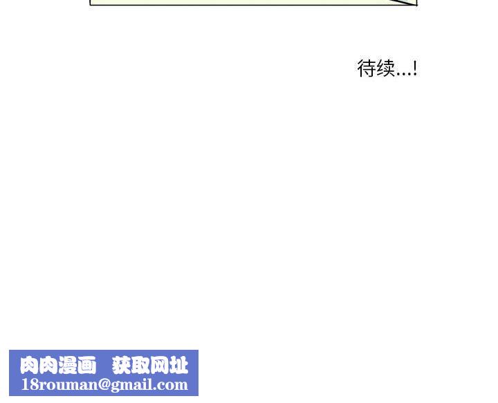 解忧咖啡第7话