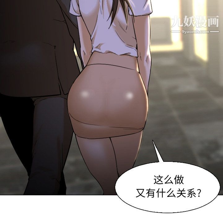 GoodNight第4话