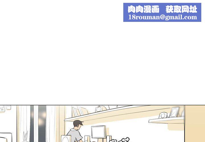 解憂咖啡第8話