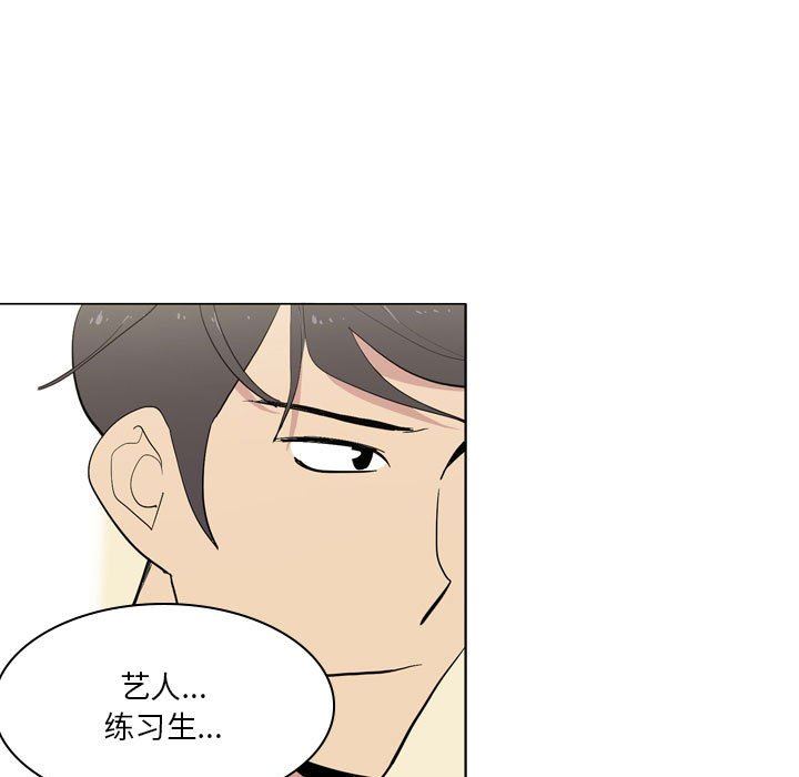 解忧咖啡第8话