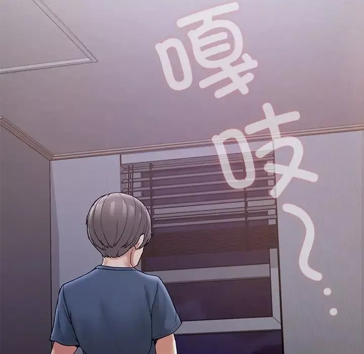 要在乡下一起生活吗第4話